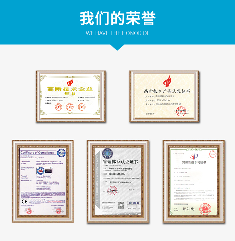 激光切割专用机（一体式空气压缩机）